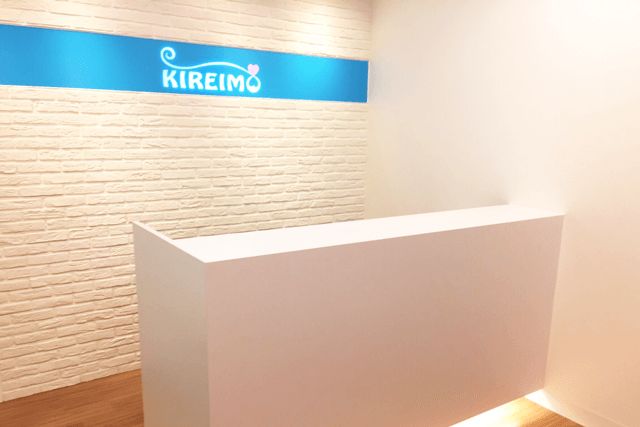 札幌市でのキレイモ（KIREIMO）全身脱毛